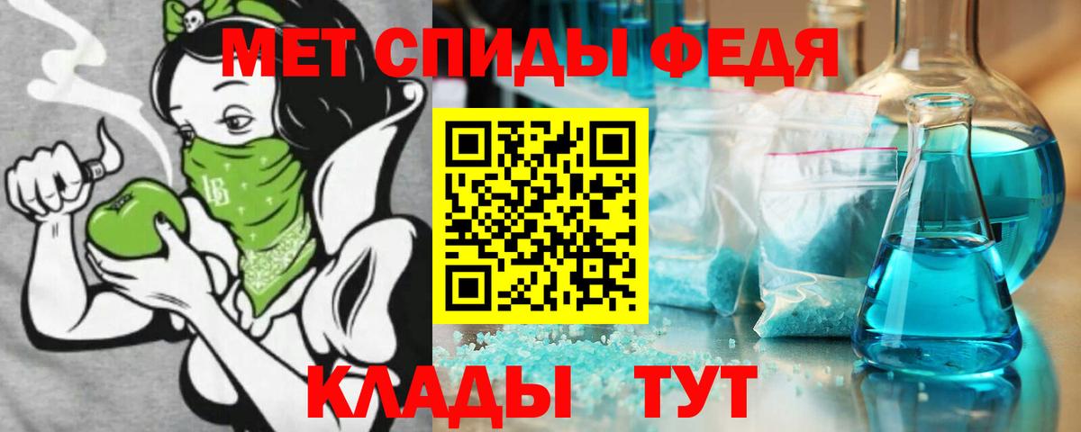 АМФ  Amphetamine Розовый  Вход с VPN  гидра онион  Мичуринск 