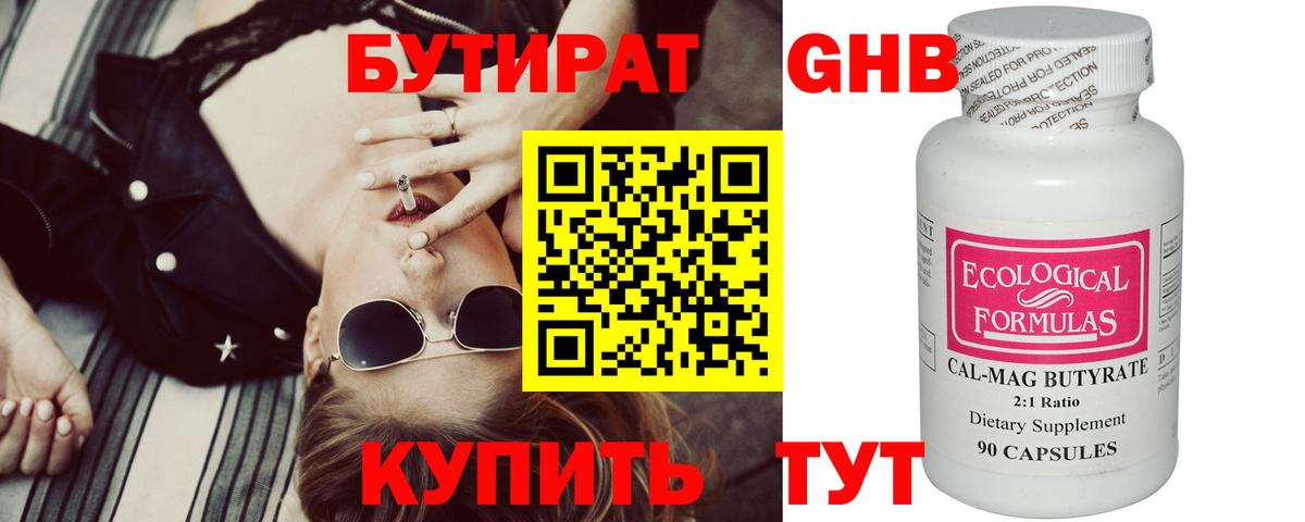 Меф МЯУ МЯУ кристаллы  Cocaine  МАРИХУАНА  Вход с VPN  Мичуринск  ГАШ  ЭКСТАЗИ 