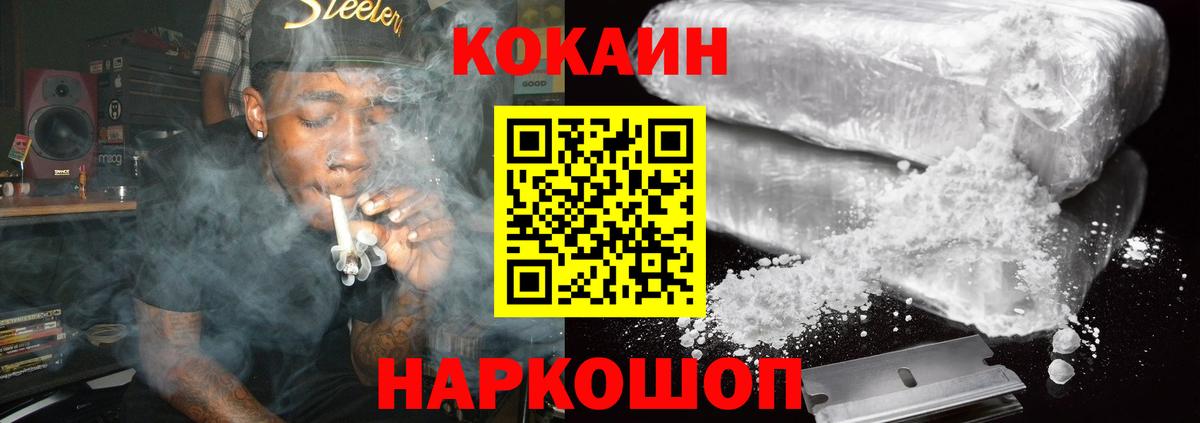 Cocaine 99%  Вход с VPN  КОКАИН  Кокаин Перу  Мичуринск 