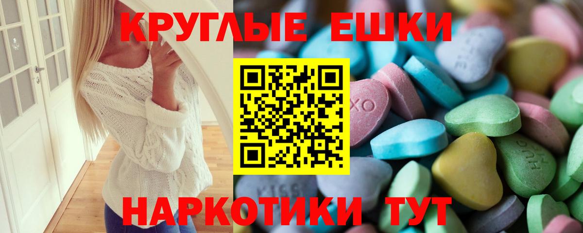 ЭКСТАЗИ louis Vuitton Мичуринск