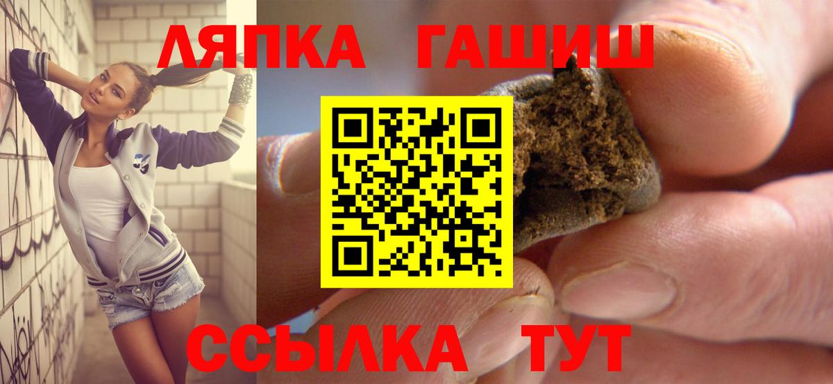 МЕТАДОН Мичуринск