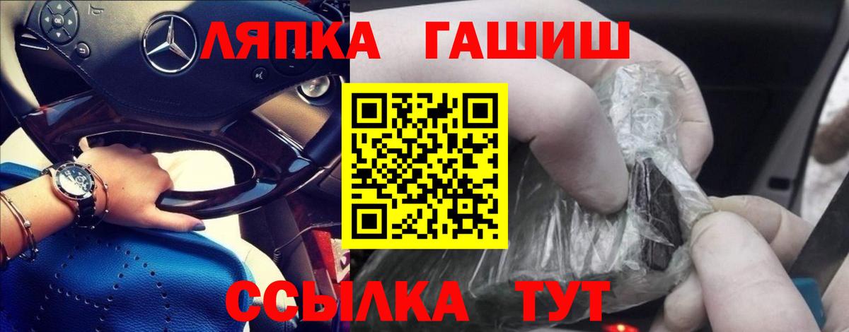 Гашиш  ГАШИШ гашик  Мичуринск  Вход с VPN  Гашиш ice o lator 