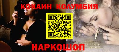меф Чебаркуль