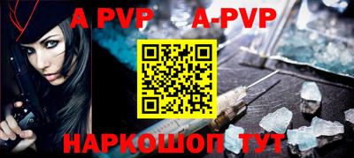 гашишное масло Чапаевск