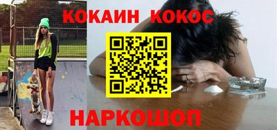 меф Чебаркуль