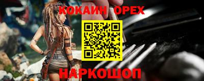 гашишное масло Чапаевск