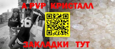 меф Чебаркуль