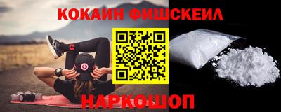 меф Чебаркуль