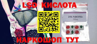 гашишное масло Чапаевск
