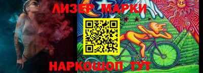 гашишное масло Чапаевск