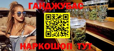 гашишное масло Чапаевск