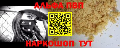 меф Чебаркуль