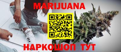 гашишное масло Чапаевск