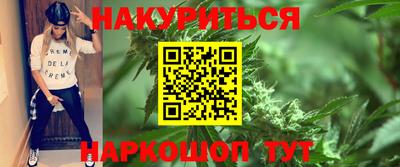 меф Чебаркуль