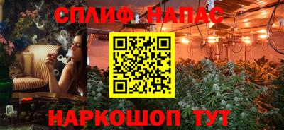 гашишное масло Чапаевск