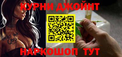 гашишное масло Чапаевск