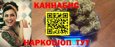 гашишное масло Чапаевск