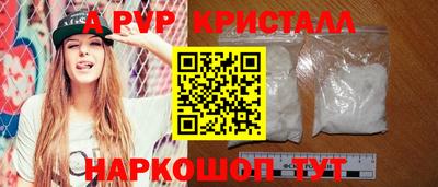 гашишное масло Чапаевск