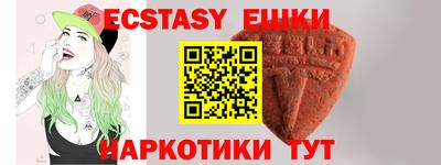 амф Чебоксары