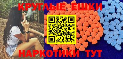 меф Чебаркуль