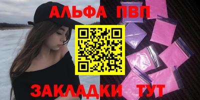 гашишное масло Чапаевск
