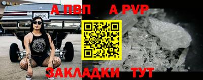 меф Чебаркуль