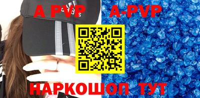 амф Чебоксары