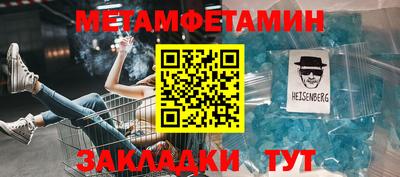 меф Чебаркуль