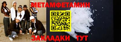 амф Чебоксары