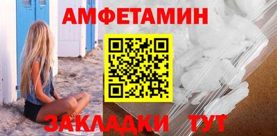 гашишное масло Чапаевск
