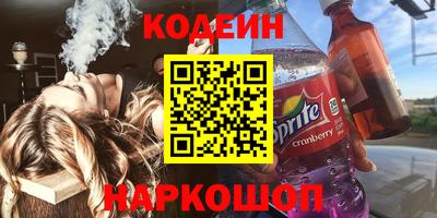 меф Чебаркуль