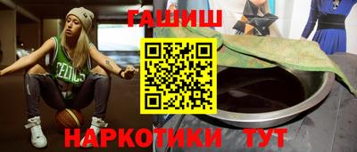меф Чебаркуль