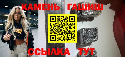 меф Чебаркуль