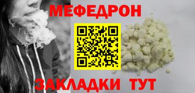 амф Чебоксары