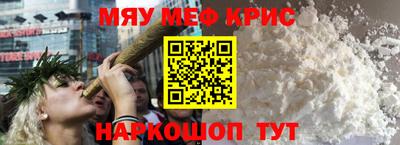 гашишное масло Чапаевск