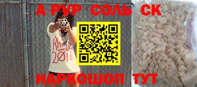 меф Чебаркуль