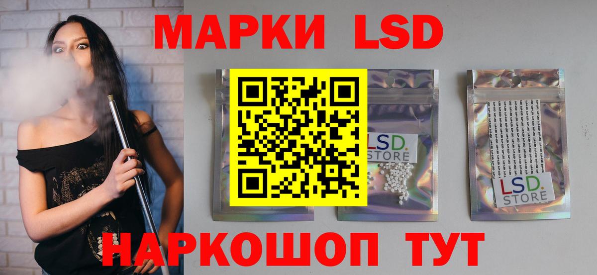 ЛСД экстази кислота  ЛСД экстази кислота  Вход с VPN  Мичуринск 