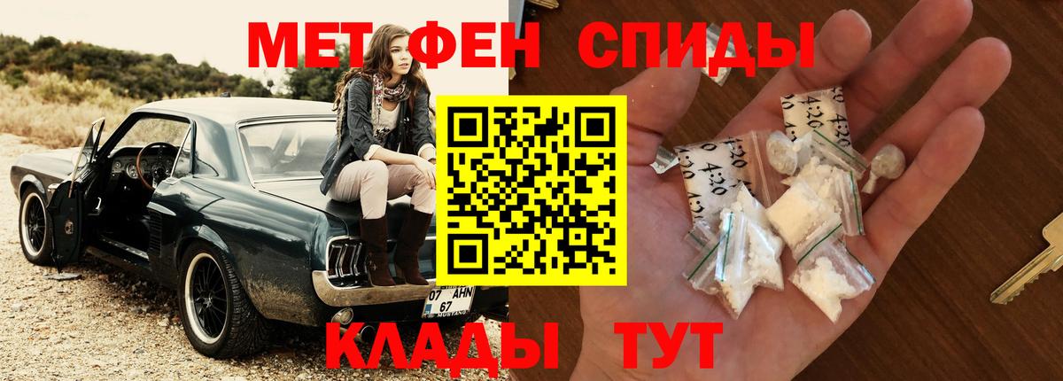 МЕТАМФЕТАМИН винт  Вход с VPN  Мичуринск  МЕТАМФЕТАМИН винт 