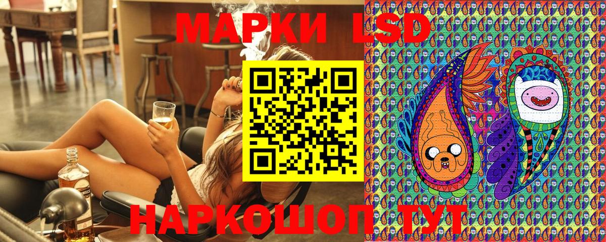 Марки 25I-NBOMe 1,8мг  Вход с VPN  Марки 25I-NBOMe 1,8мг  Мичуринск 