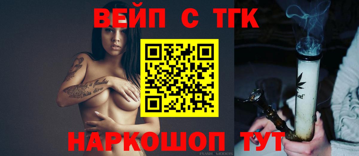 Дистиллят ТГК концентрат Мичуринск