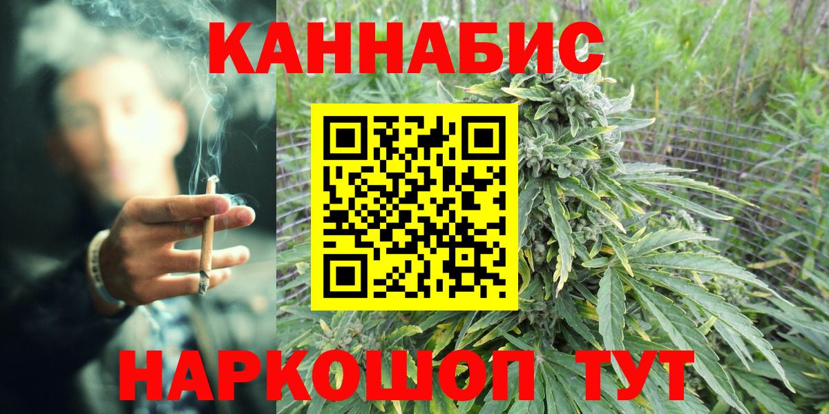 Каннабис планчик  Вход с VPN  Мичуринск  Конопля план  Бошки Шишки LSD WEED 